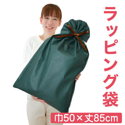 ラッピング袋 ( リボン付き ) グリーン 幅50×丈85cm 1枚