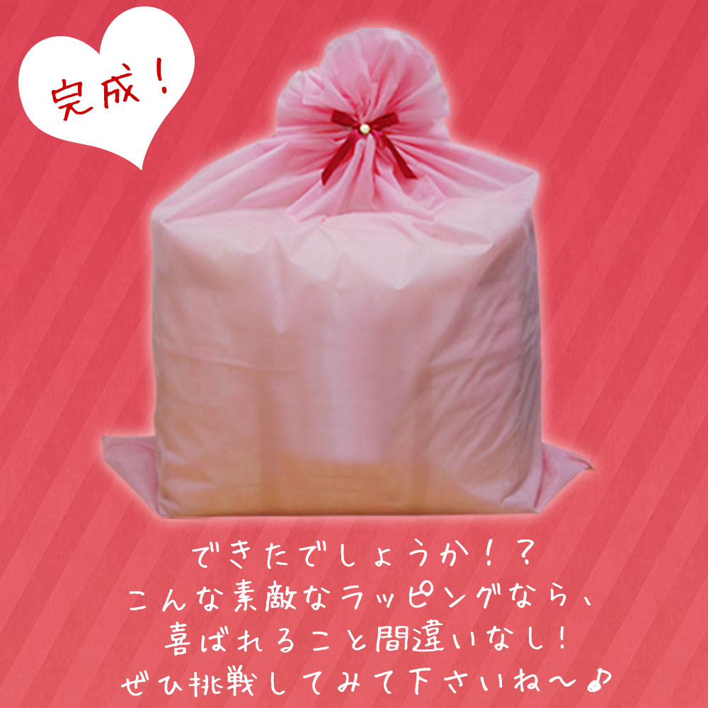ラッピング袋 ( リボン付き ) グリーン 幅70×丈110cm 1枚