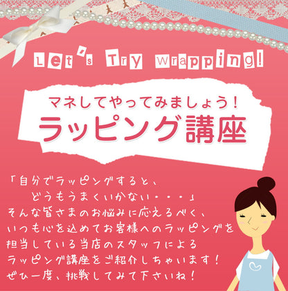 ラッピング袋 ( リボン付き ) グリーン 幅50×丈150cm 1枚