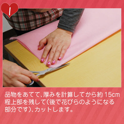 ラッピング袋 ( リボン付き ) グリーン 幅50×丈150cm 1枚