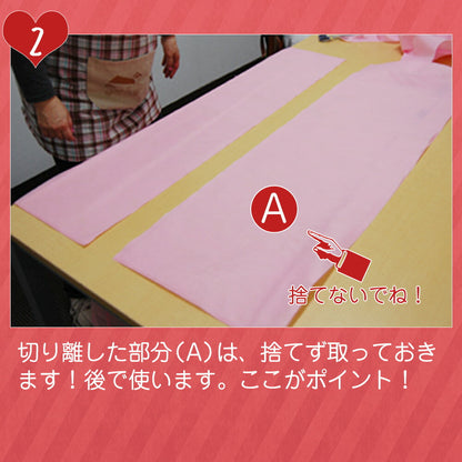 ラッピング袋 ( リボン付き ) グリーン 幅70×丈110cm 1枚