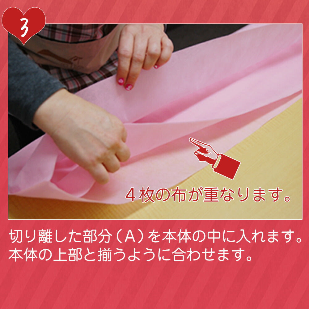 ラッピング袋 ( リボン付き ) グリーン 幅50×丈150cm 1枚