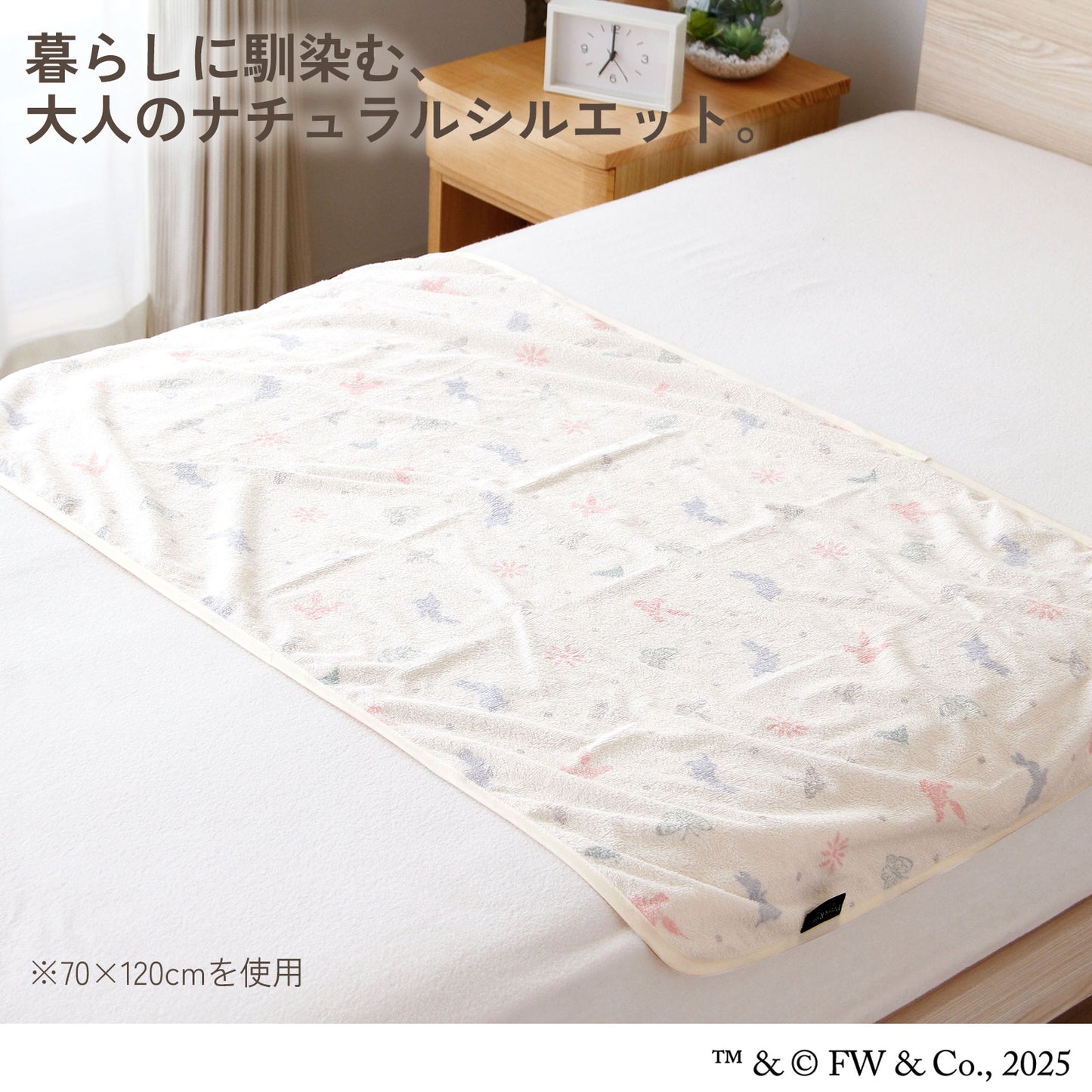 ピーターラビット™ 防水シーツ