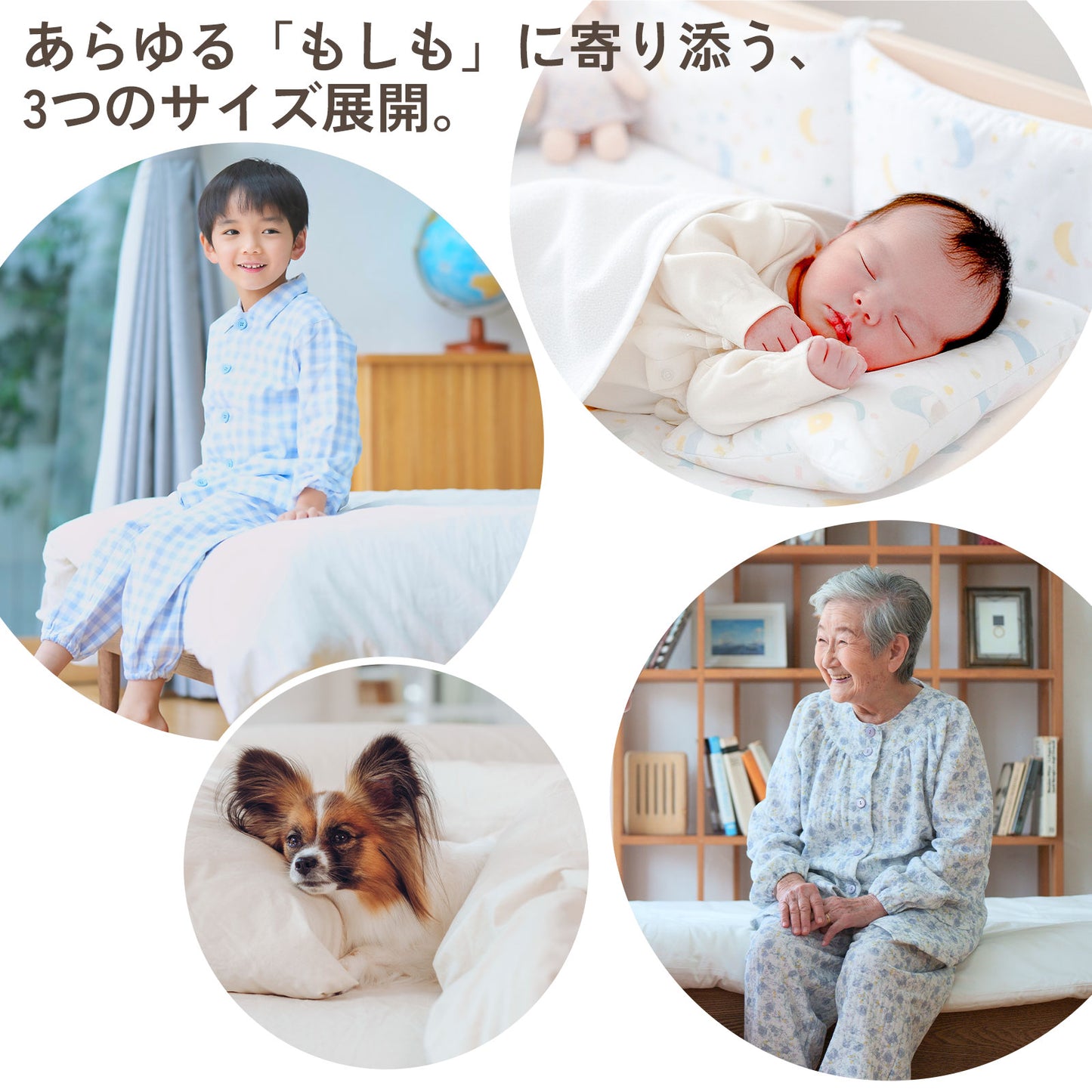 ピーターラビット™ 防水シーツ