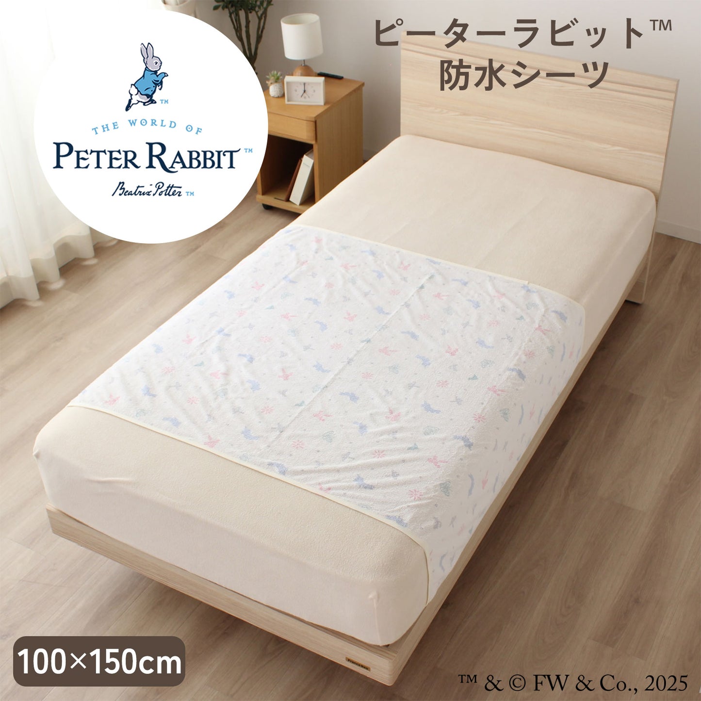ピーターラビット™ 防水シーツ