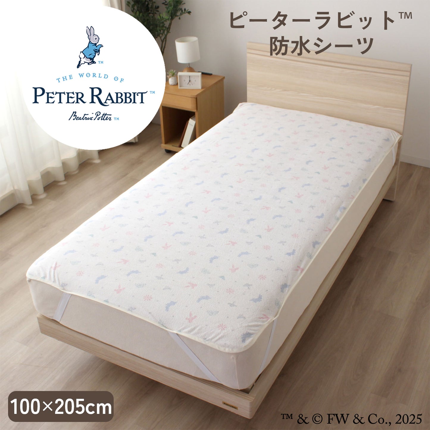 ピーターラビット™ 防水シーツ
