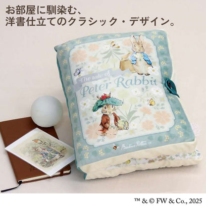 ピーターラビット™ ブック型クッション フェイブ