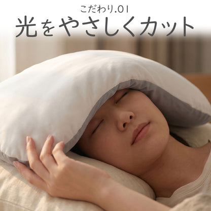 入眠スイッチ まぶたのお布団まくら クーネ