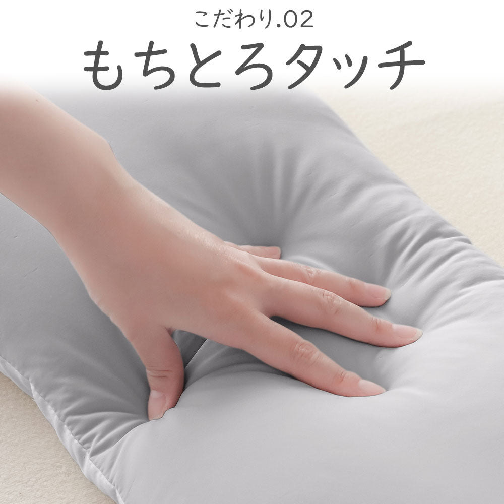入眠スイッチ まぶたのお布団まくら クーネ