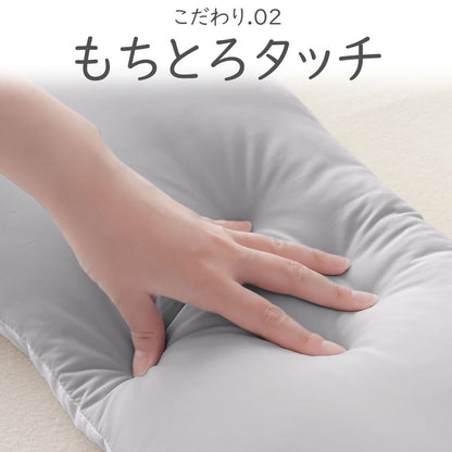入眠スイッチ まぶたのお布団まくら クーネ