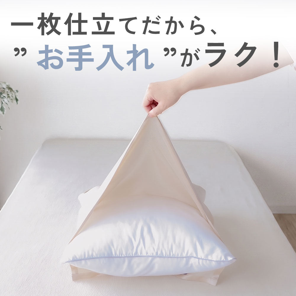 入眠スイッチ MAKURUMI シルク枕カバー