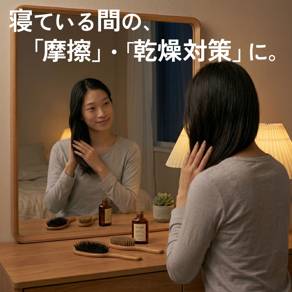 入眠スイッチ シルクナイトキャップ ロングタイプ