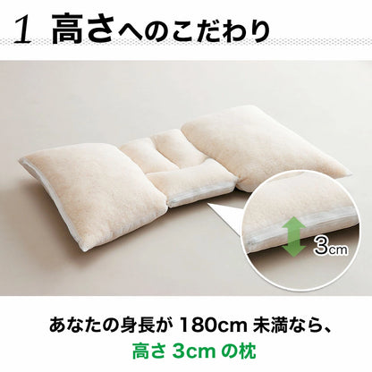 枕博士が考えた枕 ナチュラルブレス