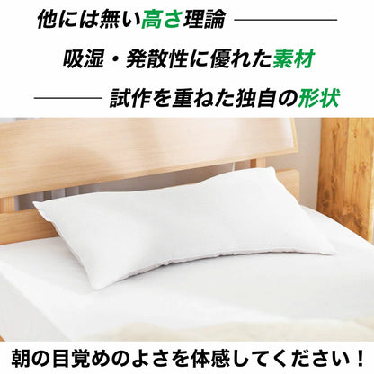 枕博士が考えた枕 ナチュラルブレス
