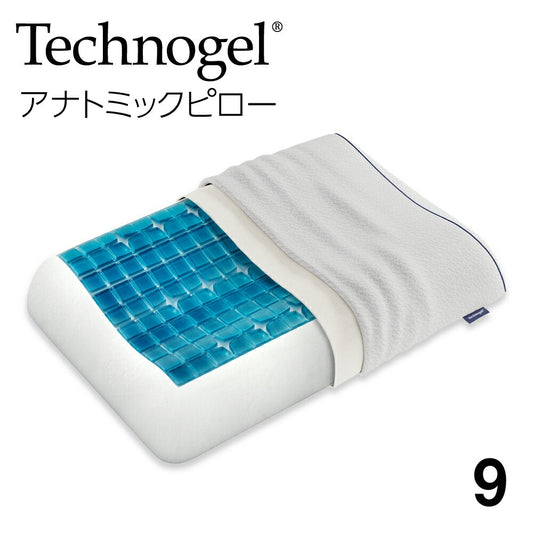Technogel Original Collection Anatomic Pillow サイズ9（テクノジェル オリジナルコレクション アナトミックピロー）