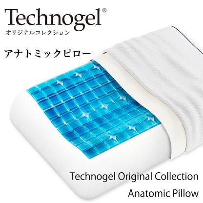 Technogel Original Collection Anatomic Pillow サイズ11（テクノジェル オリジナルコレクション アナトミックピロー）