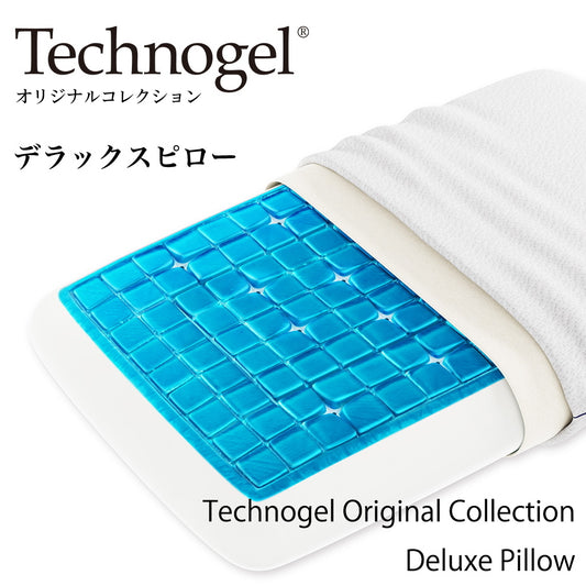 Technogel Original Collection Deluxe Pillow サイズ9（テクノジェル オリジナルコレクション デラックスピロー）