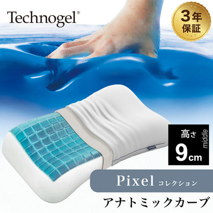 テクノジェルピローpixel 9 Amazon｜Technogel Pixel Collection Anatomic Curve Pillow サイズ9
