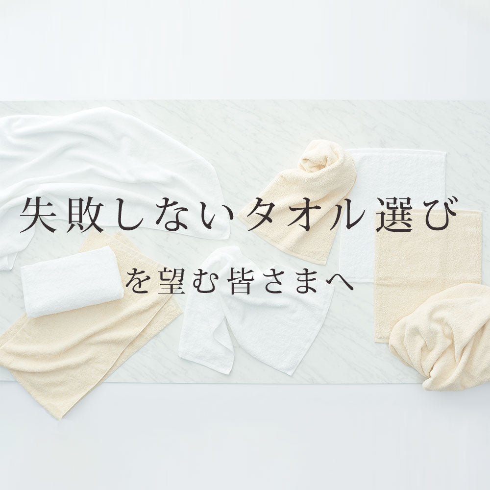 高級タオル ザ・ラストタオル バスタオル 1週間セット(バスタオル7枚）