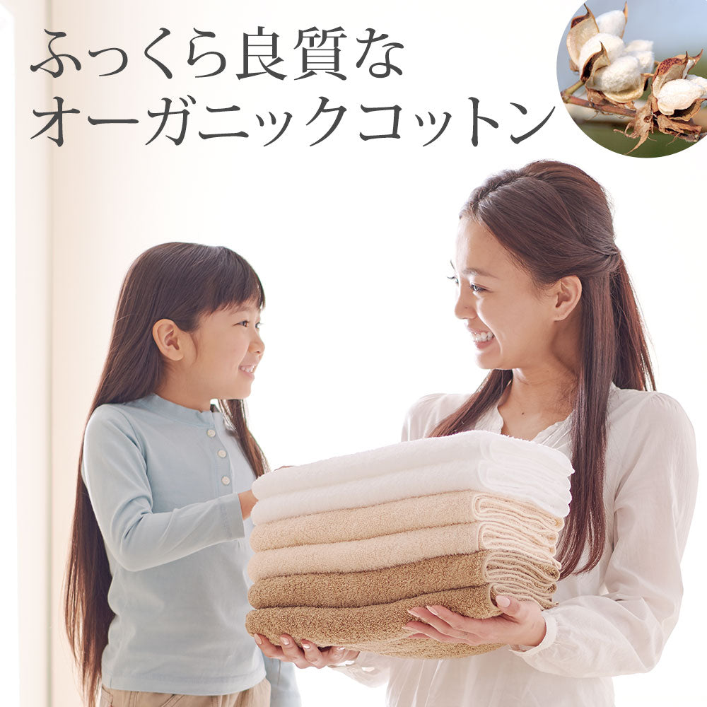 高級タオル ザ・ラストタオル フェイスタオル 1週間セット(フェイスタオル7枚）