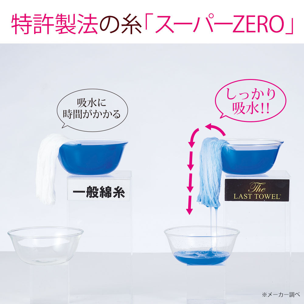 高級タオル ザ・ラストタオル バスタオル 1週間セット(バスタオル7枚）