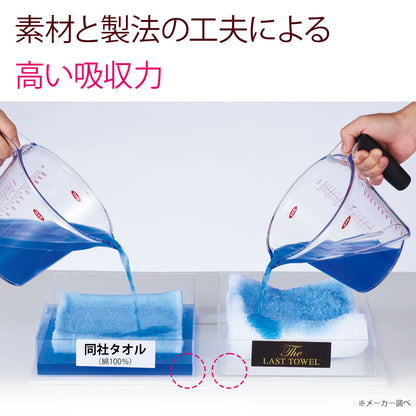 高級タオル ザ・ラストタオル エブリータオル 1週間セット(エブリータオル7枚）