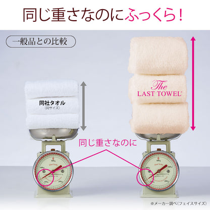 高級タオル ザ・ラストタオル フェイスタオル 1週間セット(フェイスタオル7枚）