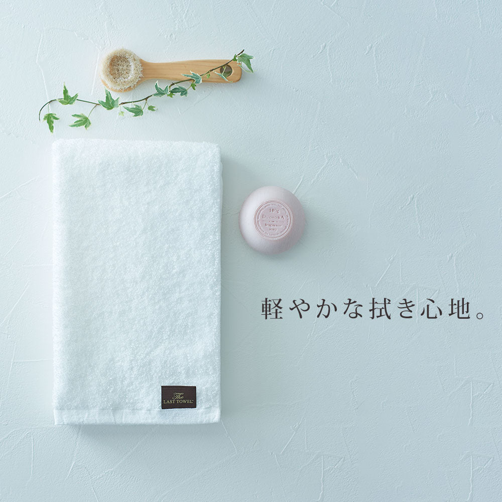 高級タオル ザ・ラストタオル フェイスタオル 1週間セット(フェイスタオル7枚）