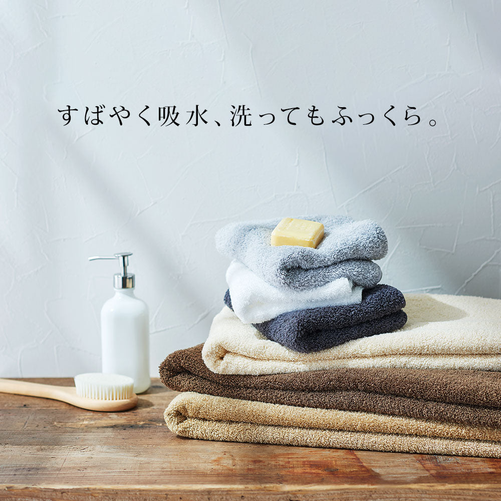 高級タオル ザ・ラストタオル バスタオル 1週間セット(バスタオル7枚）