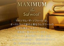 画像をギャラリービューアに読み込む, 掛け毛布 MAXIMUM The Sofwool（マキシマム・ザ・ソフゥール） &lt;span&gt;感動的な暖かさで寒い季節を快適にする上質なウール毛布&lt;/span&gt;
