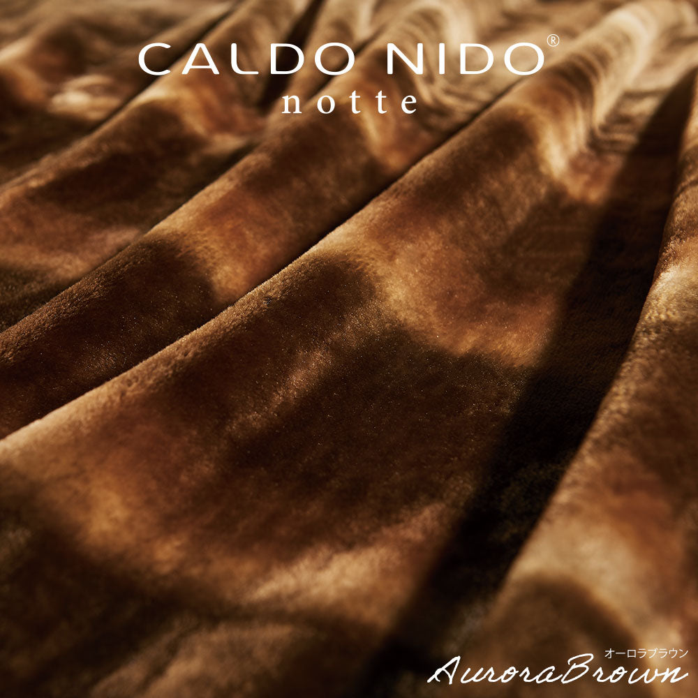 CALDO NIDO notte III 2点セット 掛け毛布
