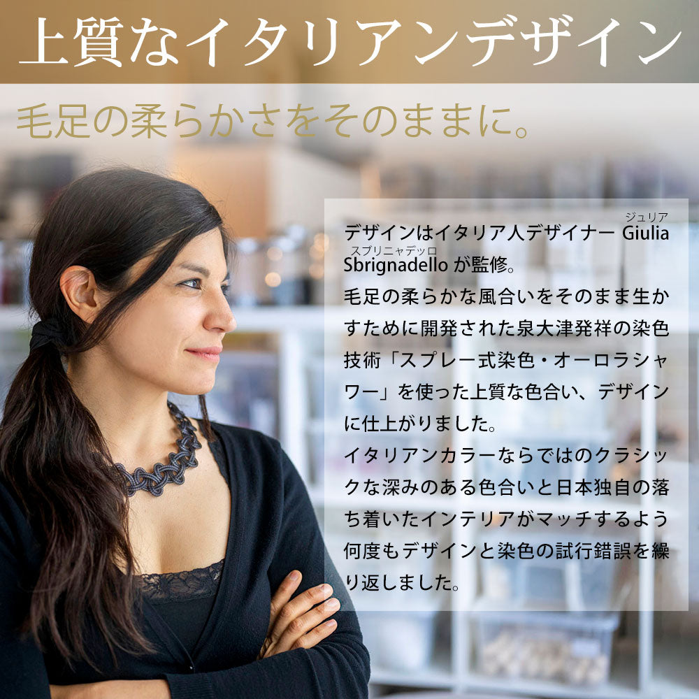 CALDO NIDO notte III 2点セット 掛け毛布