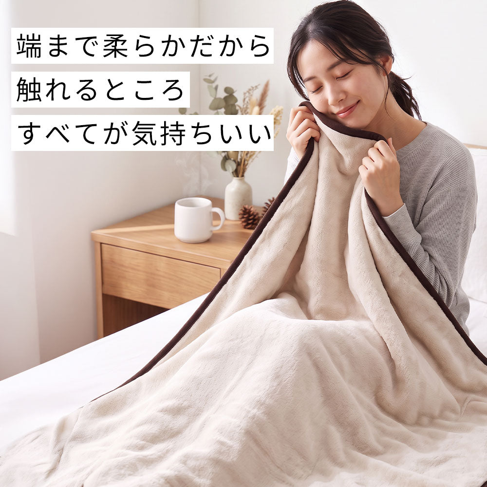 HEAT CRACKER（ヒートクラッカー） 洗える電気毛布（掛け敷き兼用毛布