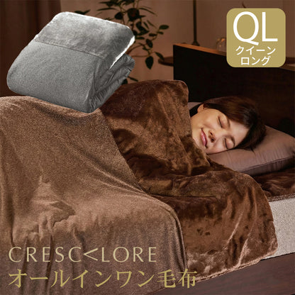 CRESCALORE オールインワン毛布