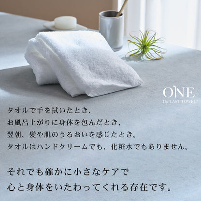 ＼セット割5%OFF／The LAST TOWEL ONE （ザ・ラストタオル ワン）フェイスタオル 4枚セット