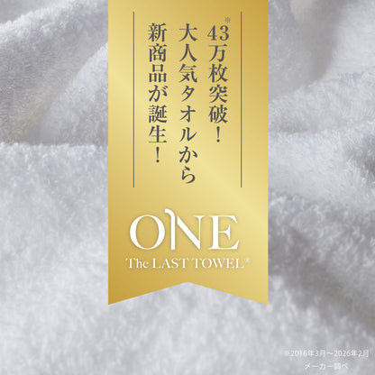 ＼セット割3%OFF／The LAST TOWEL ONE （ザ・ラストタオル ワン）フェイスタオル 2枚セット
