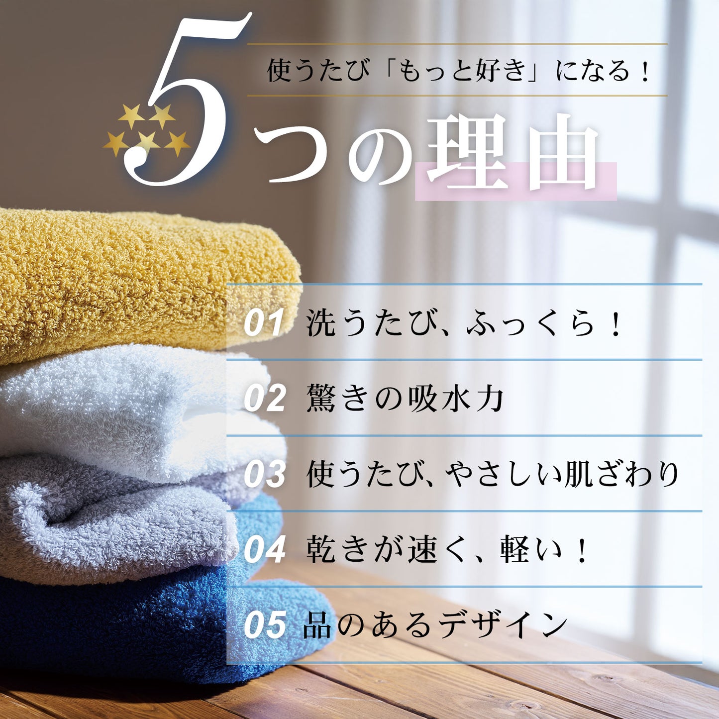 ＼セット割5%OFF／The LAST TOWEL ONE （ザ・ラストタオル ワン）フェイスタオル 4枚セット