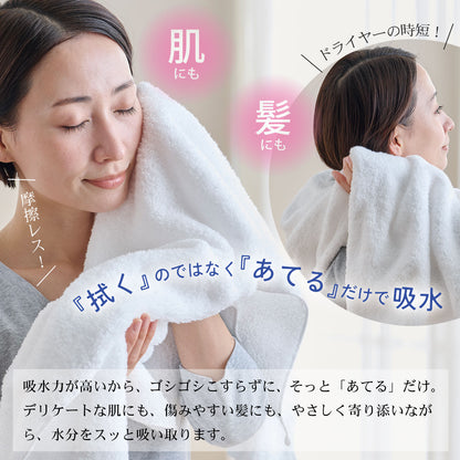 ＼セット割5%OFF／The LAST TOWEL ONE （ザ・ラストタオル ワン）バスタオル 2枚セット