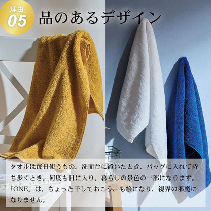 ＼セット割5%OFF／The LAST TOWEL ONE （ザ・ラストタオル ワン）フェイスタオル 4枚セット