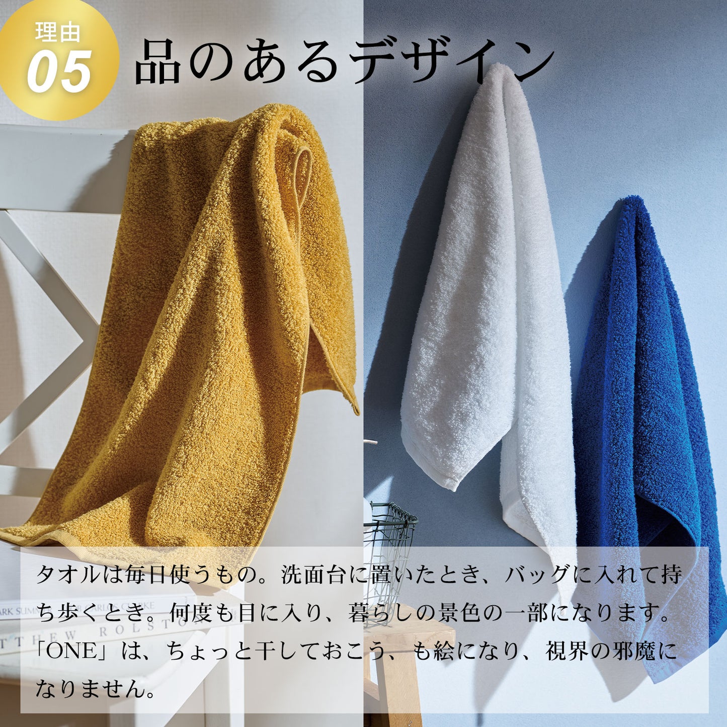 ＼セット割5%OFF／The LAST TOWEL ONE （ザ・ラストタオル ワン）バスタオル 2枚セット