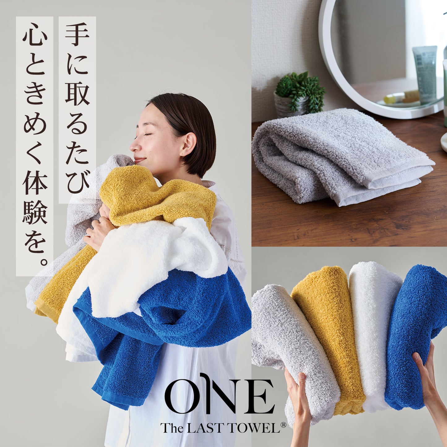 The LAST TOWEL ONE （ザ・ラストタオル ワン）フェイスタオル