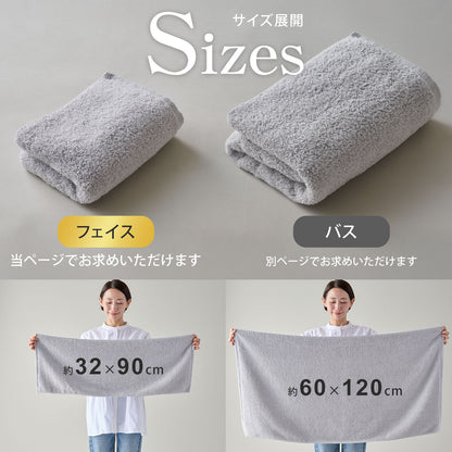 ＼セット割3%OFF／The LAST TOWEL ONE （ザ・ラストタオル ワン）フェイスタオル 2枚セット
