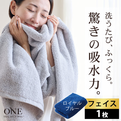 The LAST TOWEL ONE （ザ・ラストタオル ワン）フェイスタオル