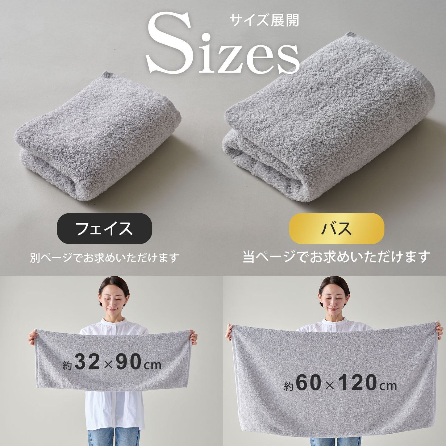 The LAST TOWEL ONE （ザ・ラストタオル ワン）バスタオル
