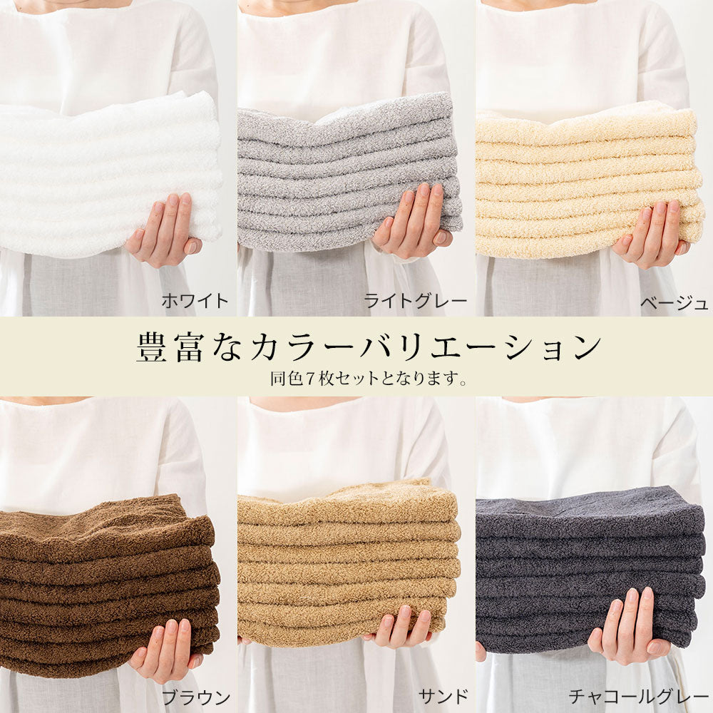 高級タオル ザ・ラストタオル エブリータオル 1週間セット(エブリータオル7枚）
