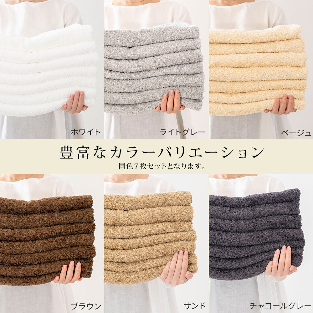 高級タオル ザ・ラストタオル バスタオル 1週間セット(バスタオル7枚）