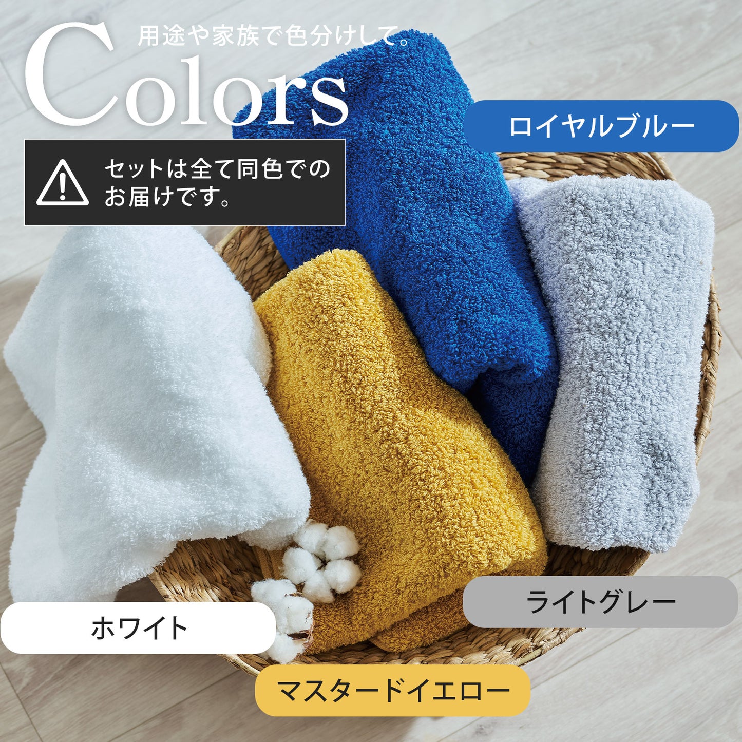 ＼セット割5%OFF／The LAST TOWEL ONE （ザ・ラストタオル ワン）バスタオル 2枚セット