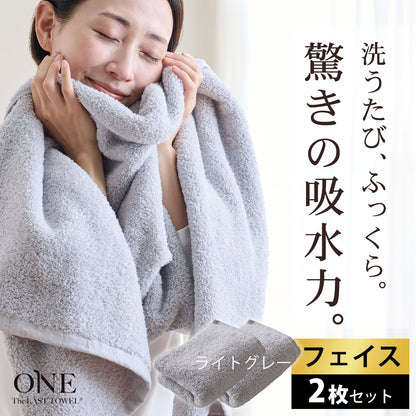＼セット割3%OFF／The LAST TOWEL ONE （ザ・ラストタオル ワン）フェイスタオル 2枚セット