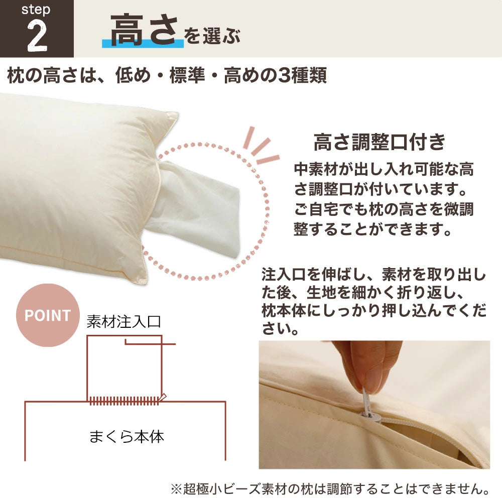 セレクト枕 43×63サイズ – 枕と眠りのおやすみショップ!本店 セレクト枕 43×63サイズ – 枕と眠りのおやすみショップ!本店