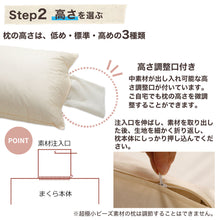 画像をギャラリービューアに読み込む, セレクト枕 50×70サイズ &lt;span&gt;シンプルかつ使いやすい日本製のワイドサイズオーダーメイド枕&lt;/span&gt;
